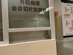 -北京协和医院(东单院区)