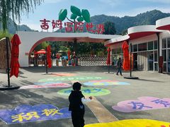-吉姆冒险世界(蓟州店)