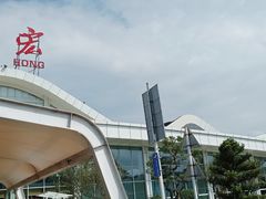 -德宏芒市国际机场