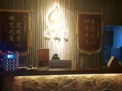 -端艾堂·SPA·艾灸(鸳鸯006店)