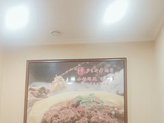 -芦月轩羊蝎子(北蜂窝店)