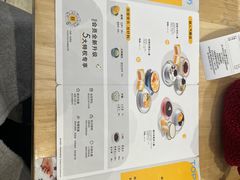 -满记甜品(加州阳光开元广场店)