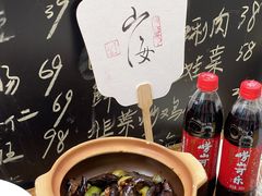 -山海菜馆·海肠捞饭·青岛菜(栈桥店)