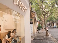 门面-Onirii Coffee(长乐路店)