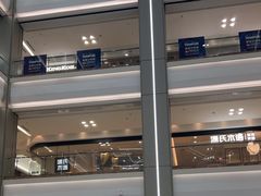 -红星美凯龙(浦江店)