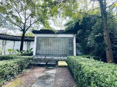 -孔氏南宗家庙
