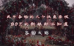 -蘭CLUB一站式酒店