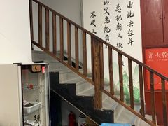 -岳合轩老北京涮肉