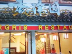 -东吴面馆(十全街店)