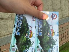 -富斯特索道