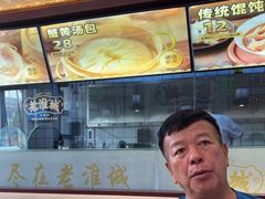 -老淮城·长鱼面(河下古镇店)