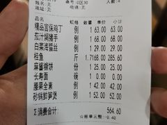 -峨嵋酒家(清河店)