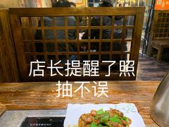 -小俩口烧烤东北菜(双井店)