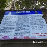 民国鱼庄，民国特色和味道兼备[胜利]