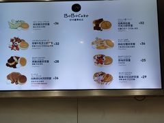 -LELECHA乐乐茶(月星环球港店)
