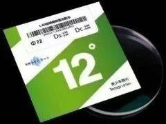 -宝视达眼镜(公园道店)