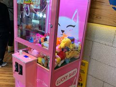 -金山烤肉(中兴公园店)