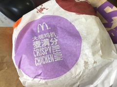 -麦当劳(湖滨路店)