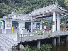 -驼梁风景区