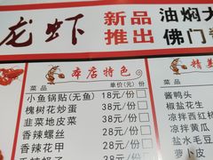 菜单-香满锅老北京羊蝎子火锅·家常菜(新街口店)