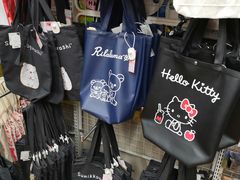 -Don Quijote(京都Avanti店)