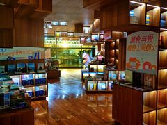 -PAGEONE(北京坊店)