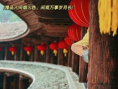 -初溪土楼群