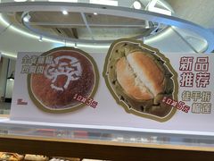 -杭州来福士中心