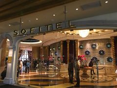 -澳门十六浦索菲特大酒店