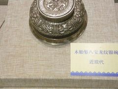 -海口市博物馆