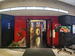 -千叶创意融合料理(水韵城店)