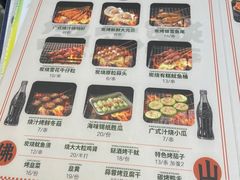 -渔文乐·海鲜大排档(千灯湖店)