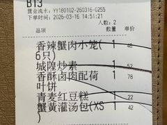 -南翔馒头店(豫园店)