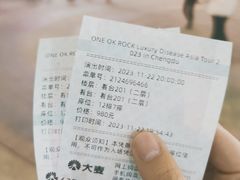 -成都金融城演艺中心