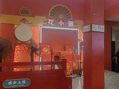 -花小蟹·无锡菜·大闸蟹主题餐厅·评弹表演(南长街店)
