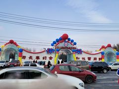 -长春公园(普阳街道)