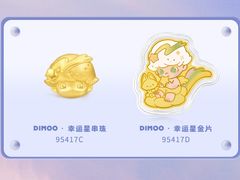 -首开·龙湖成都西宸天街