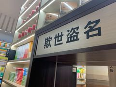 -邯郸书城·新华品阅生活(中华大街店)