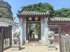 -繁塔