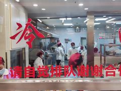 -西塔大冷面(市府大路店)