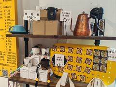 -唐咖精品咖啡(大理古城手冲店)