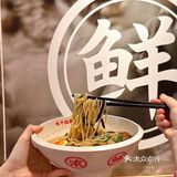 我的老天奶！味千拉面✖️名古屋火山鸡翅好好吃