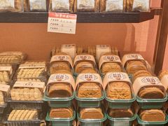 -曹祥泰(解放路店)