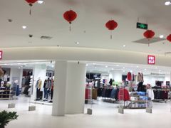 -天虹购物中心(石路店)