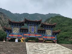-辛安庄鸡鸣山景区