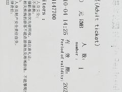 -那琴半岛地质海洋公园