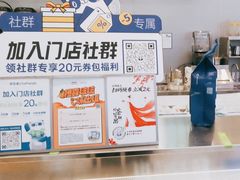 -茶百道(大兴绿地缤纷城店)