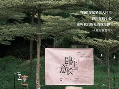 -厦门悦华酒店