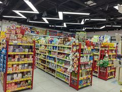-好特卖Hotmaxx(新奥购物中心)