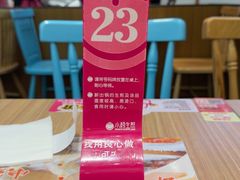 -小杨生煎(龙阳广场店)